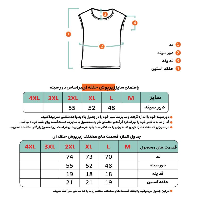 زیرپوش حلقه ای طوسی مردانه - ملودی - Image 2