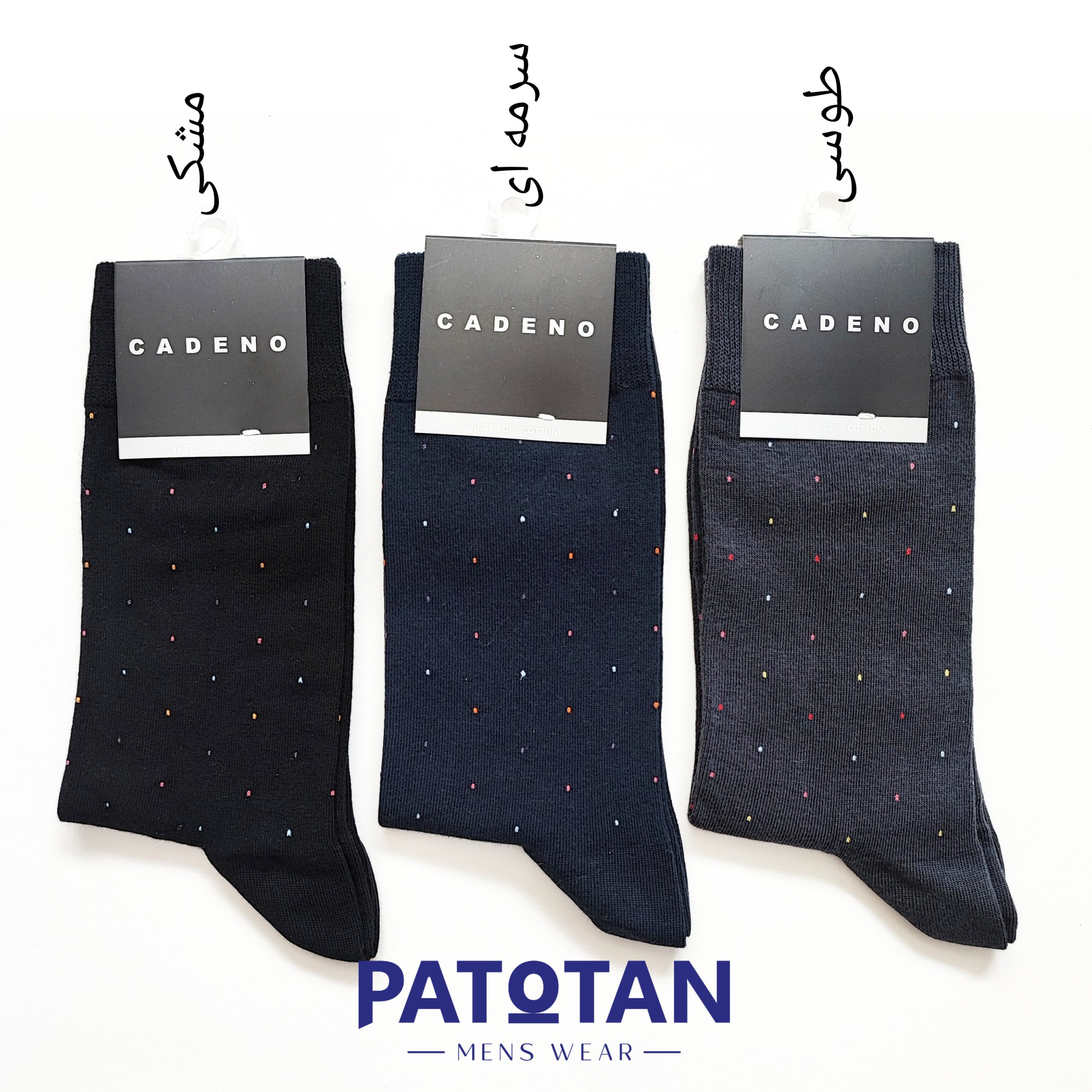 جوراب ساق بلند مردانه کادنو - po011 - تصویر 4