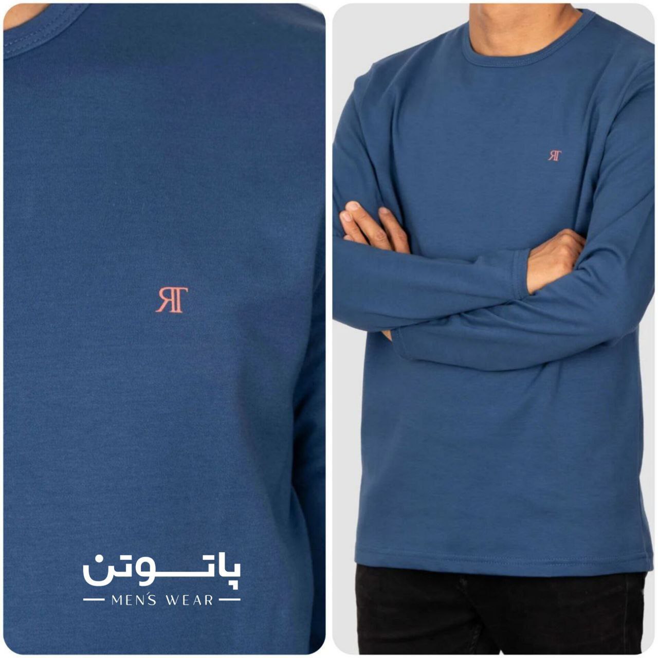 بلوز آستین بلند یقه گرد مردانه - RTClube C409